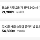 스피드메이트해피스테이션점
