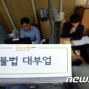 대부세탁소 이미지