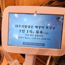 다우리 | ★거창 한정식 맛집, '다우리 밥상' 상세 방문 후기 메뉴 안내★