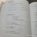 힘내라 독학 일본어 첫걸음 이미지