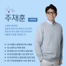 뉴칼리지학원