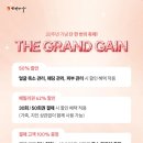 (주)지오비스 평택지점 | [평택 고덕 피부관리샵] 가인미가 평택점에서 신부관리 작은얼굴관리 받고 온 후기