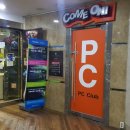 컴온피씨방 이미지