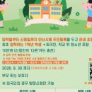 다온초등학교 네이버블로그