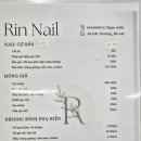 네일_린(nail_rin) 이미지