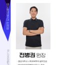 호야골프앤키즈 - 양주시 옥정로 208 | 호야골프앤키즈