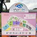 (주)남강환경 | 🎉2025 진주 남강 유등 축제 후기