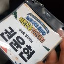 대성사슴농장 | [신비한동물사전]제4회 애완곤충경진대회 후기♥