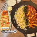 씨유울산삼산원룸점 | 울산 삼산동 술집 우후죽순 분위기 좋은 달동 이자카야 안주 맛집