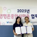 과천율목초등학교 이미지