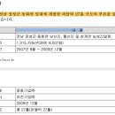 (유)대흥건설 이미지