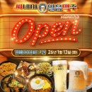 씨네마 맥주(월배아이파크점) | 대구 유천동술집, 안주맛집 씨네마맥주 월배아이파크점 리뉴얼 오픈!