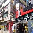 두바이 무도장 | [창동 꽃시장] 강북 꽃 도매시장 후기