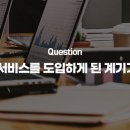 현진렌탈 이미지