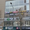 샤브향 (충장점) 이미지