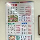 제주숯불갈비명가 이미지