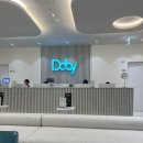 디데이의원 | 부산 남포동 디데이의원 턱보톡스 내돈내산 후기