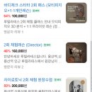 용산-69 | 용산역 필라테스 루필라테스 K직장인 체형교정 운동후기