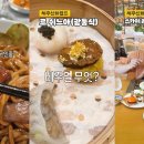 폼월드 이미지