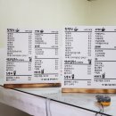성진인쇄기획 | 메뉴판 / 메뉴판제작 / 세워놓는 메뉴판 ◆성진광고기획에서!◆ [ 아모르카페 ] 메뉴판 제작 후기입니다~