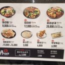 신룽푸마라탕평택애경점