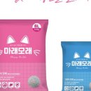 까망모래 이미지
