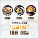 리앤컴퍼니 이미지