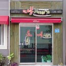 따봉카센타 이미지