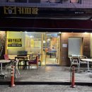 더킹공인중개사사무소 이미지