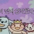 큰집닭강정 이미지