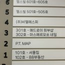 매드로이피부샵