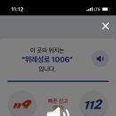 위례성로 이미지