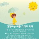 섭리수학학원