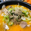 본점장터순대국 이미지