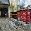 오뎅김밥플러스 | [홍대입구역 만화카페]카툰플러스 만화카페-시간 때우기 좋은 곳(만화 카페, 이색 데이트, 솔직 후기)