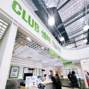 큐티1 | 마곡트레이더스 상품권 교환, 1월 상품 가격 소개 / 큐티 만다린 , 닭다리 후기