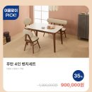 삼익가구 - 9412 | 삼익가구