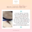 케드마 - 광명시 일직로 43 | 케드마