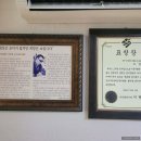 조만호안마원 이미지