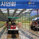 시연태양광발전소 이미지