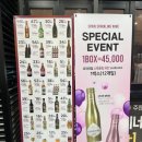 세르베자 삼송