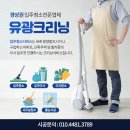 백조크리닝 | 장유율하입주청소 무계동 백조아파트 이사청소 후기