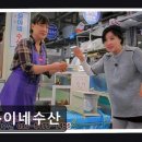 달해회수산 | 제주도연동맛집 윤이네수산 신선한 회와 쯔끼다시의 만남