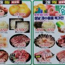 다연홈마트