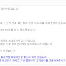 거상농장 이미지