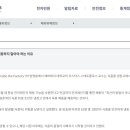 🔥 [팩트체크] 전자레인지는 어떻게 탄생했나? "영국에서 수 천 명 사망" 썰의 진실 이미지