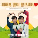 원웨이 영어 태권도 이미지