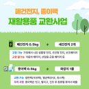 주식회사세미환경