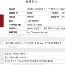 주식회사 조은정보 네이버블로그