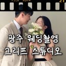 포뮤즈헤어